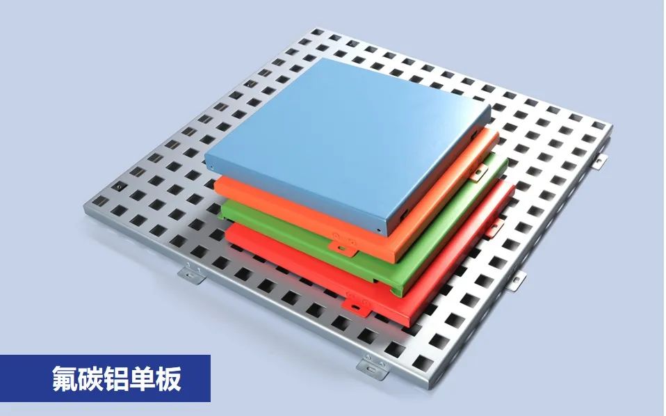 鋁單板、鋁塑板、鋁蜂窩板有什么區(qū)別？